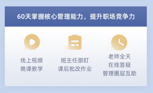 微淼管理課：跳槽季來臨，跳槽之前你認清自己的優(yōu)勢與短板了嗎？