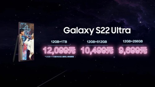 經(jīng)典蛻變 體驗革新 三星在中國正式發(fā)布Galaxy S22系列