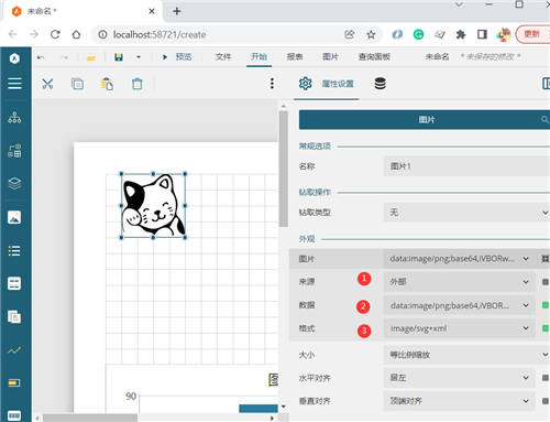 ActiveReports V16.0 新版本發(fā)布，報(bào)表設(shè)計(jì)能力全面提升