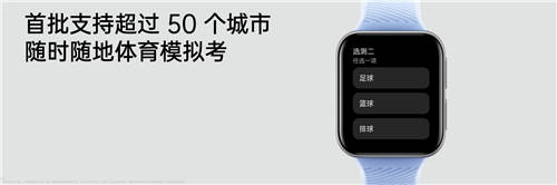 透見專業(yè)實力，OPPO Watch 2冰川湖藍(lán)正式發(fā)布