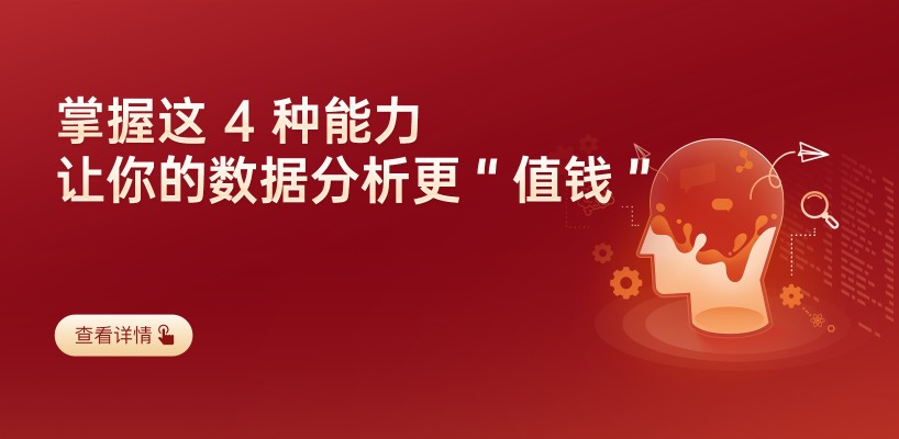 極客時間讓你更好應(yīng)對“數(shù)據(jù)戰(zhàn)”，精品課程滿足學(xué)員需求