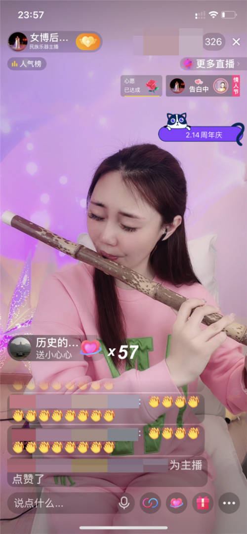 女博后抖音吹竹笛直播獲打賞收入，重拾對小眾國樂信心