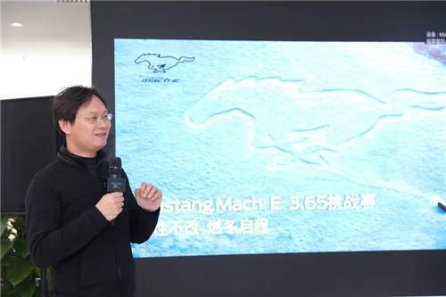 比亞迪電池供應(yīng)趨穩(wěn)，福特Mustang Mach-E交付縮短至6周