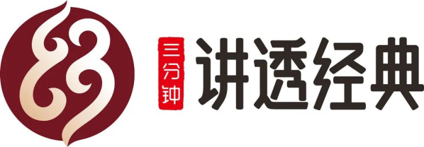 仲景“三分鐘講透經(jīng)典”迭代升級(jí)：四大維度，全面提升