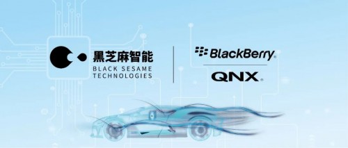 黑芝麻智能與BlackBerry QNX合作，打造安全可靠的自動駕駛平臺