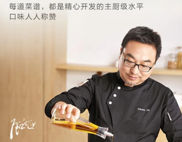 蘇泊爾「主廚料理機(jī)」，帶你品嘗滿滿科技含量的美食佳肴