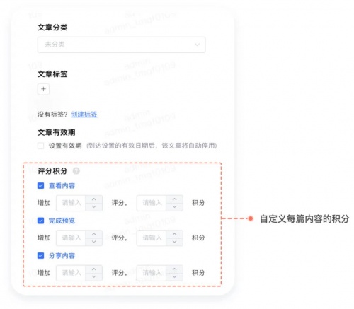 企業(yè)微信SCRM探馬助力企業(yè)搭建積分商場，促進(jìn)業(yè)績增長