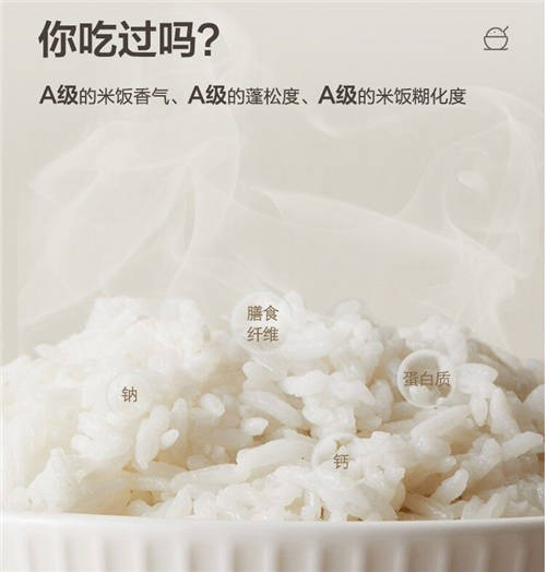 電飯煲哪個(gè)牌子好用質(zhì)量好，蘇泊爾創(chuàng)新工藝只為一碗好飯！