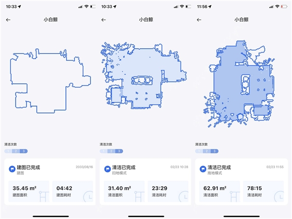 云鯨J2、一點(diǎn)k10、石頭G10掃地機(jī)器人哪個(gè)更適合你？