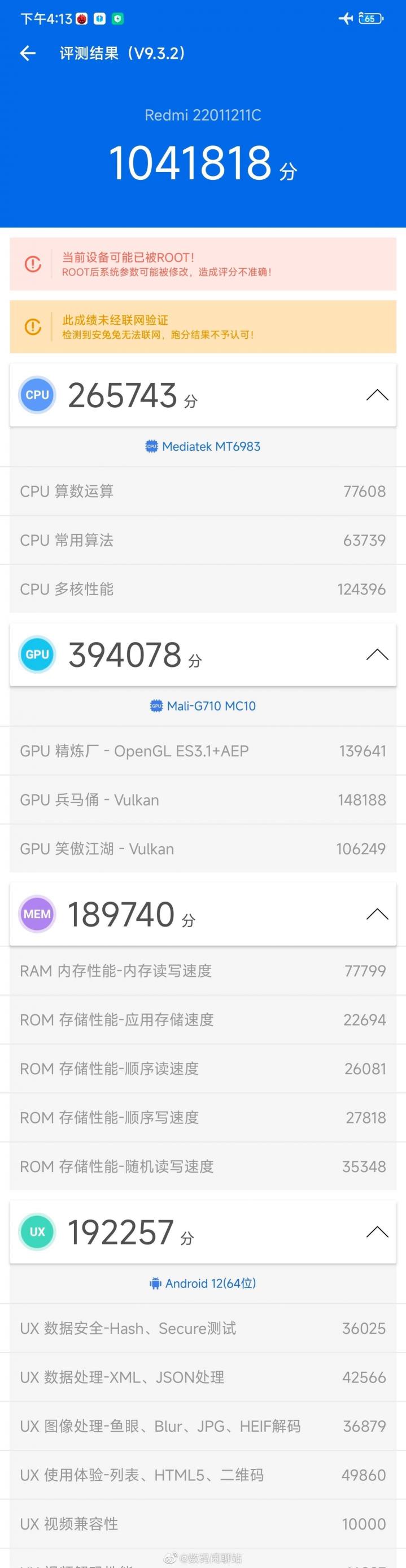 Redmi K50超大杯性能釋放，天璣9000加持，跑分104萬！原神60分鐘59幀！