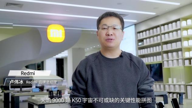 Redmi K50超大杯性能釋放，天璣9000加持，跑分104萬！原神60分鐘59幀！