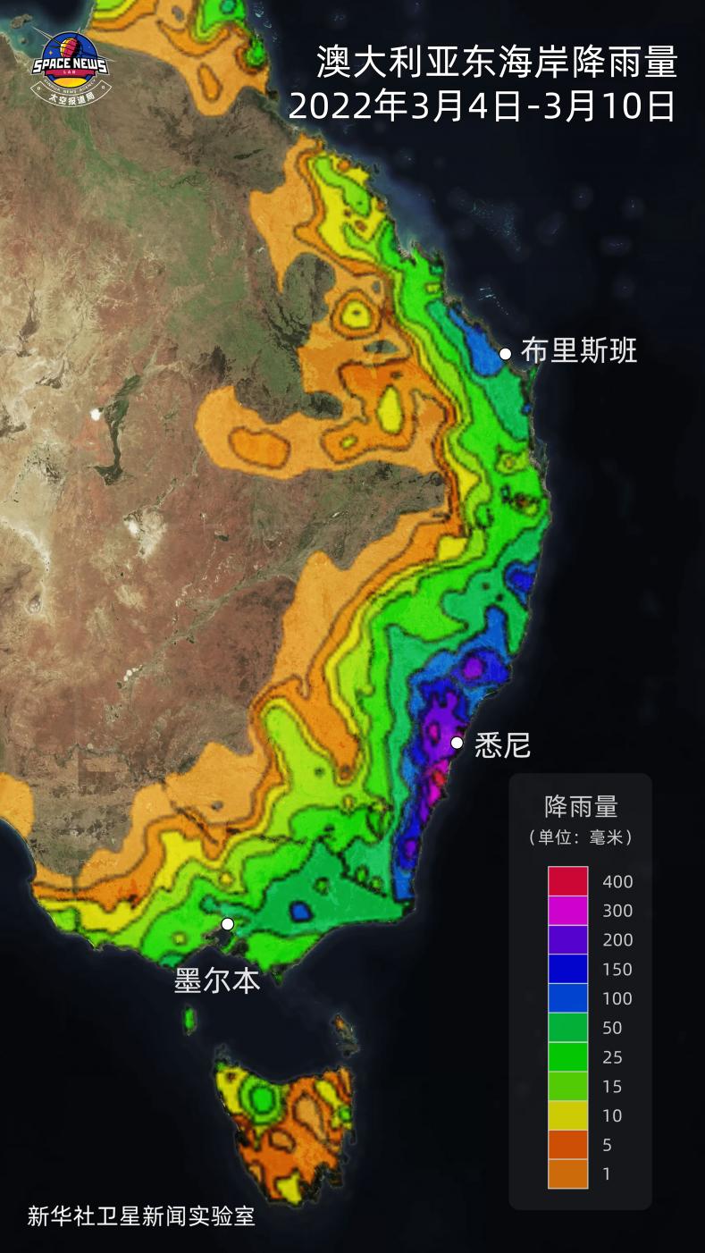 衛(wèi)星直擊：澳大利亞?wèn)|海岸洪災(zāi)肆虐