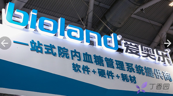 bioland是什么品牌的血糖儀？