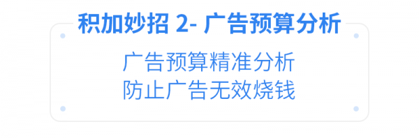 亞馬遜ERP積加3招開啟高效遠(yuǎn)程辦公，爆單大賣一往無前