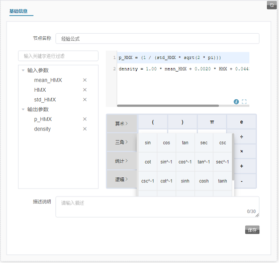 性能更優(yōu)化，天洑軟件智能優(yōu)化AIPOD 2022R1版本正式發(fā)布