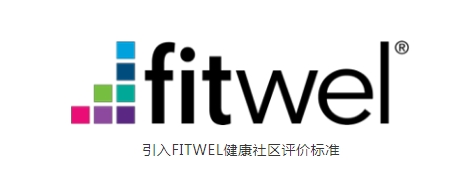 未來社區(qū)丨奧田集成灶助力深圳國際住宅展，用創(chuàng)新透視品質(zhì)家居生活！