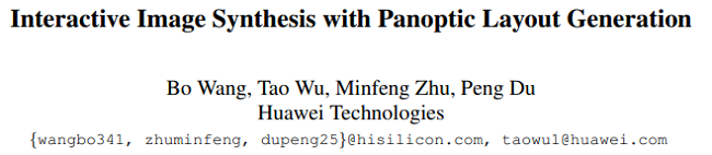 昇騰CANN論文上榜CVPR，全景圖像生成算法交互性再增強！