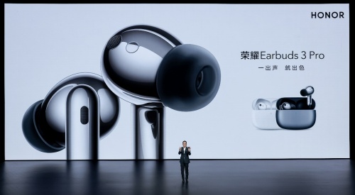 榮耀Earbuds 3 Pro發(fā)布背后：1+8+N智慧全場(chǎng)景的持續(xù)進(jìn)階