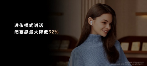 榮耀Earbuds 3 Pro發(fā)布 旗艦音質(zhì)受全球權(quán)威音樂和娛樂媒體billboard公告牌認可