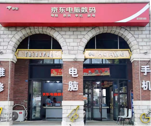 實(shí)習(xí)生逆襲成店長，京東電腦數(shù)碼店成大學(xué)生高質(zhì)量就業(yè)的“香餑餑”