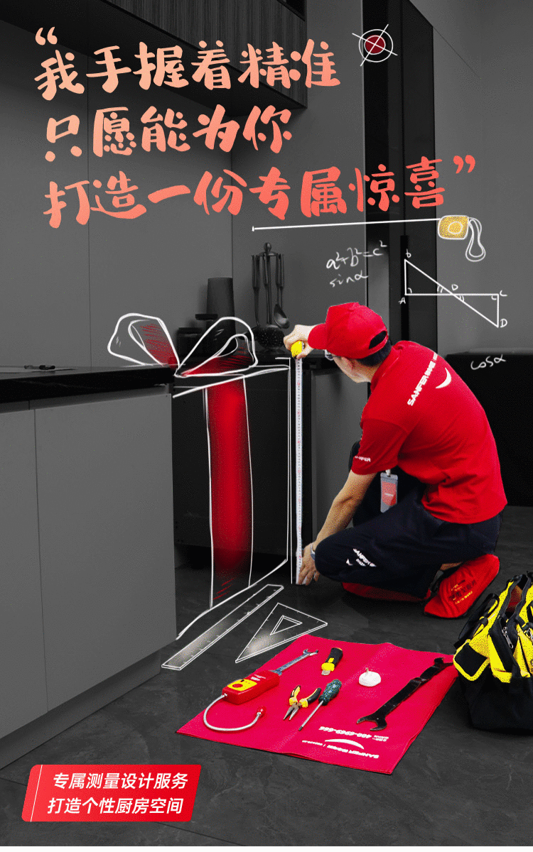 集成灶10大品牌帥豐電器高分答卷  質(zhì)敬3.15品牌大考