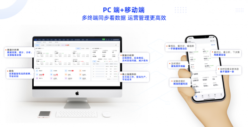 跨境ERP軟件積加M版簡單易用數(shù)據(jù)準(zhǔn)確，PC+APP端居家辦公好幫手