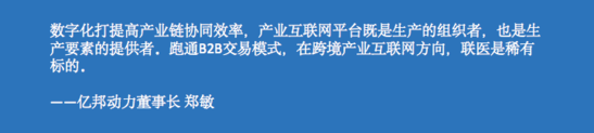 從中國工廠到歐洲藥房：醫(yī)療出海 數(shù)字供應(yīng)鏈突圍