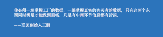 從中國工廠到歐洲藥房：醫(yī)療出海 數(shù)字供應(yīng)鏈突圍