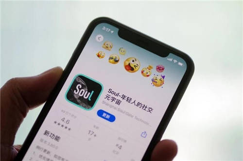 Soul創(chuàng)新用戶安全教育形式 完善機制守護綠色平臺