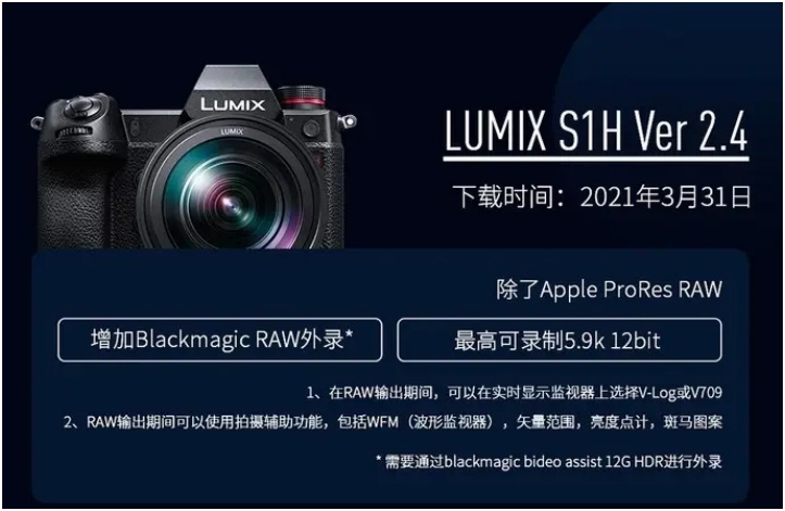 未來可期 寫在松下LUMIX S全畫幅微單三周年