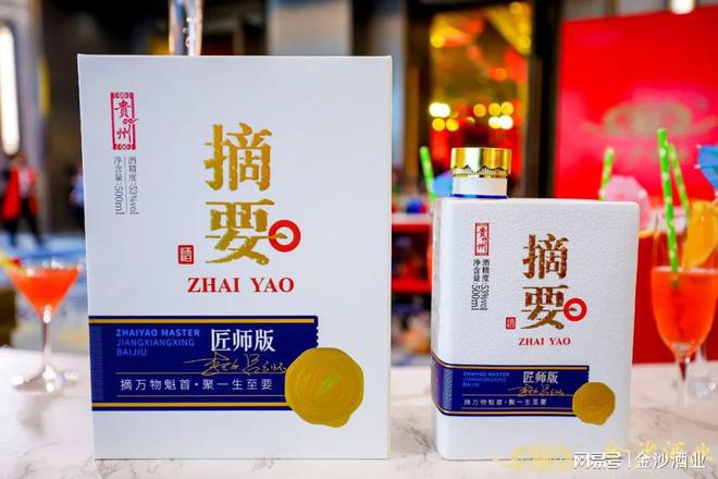 金沙酒業(yè)：千萬大商鑄就“百億金沙”前進(jìn)之路