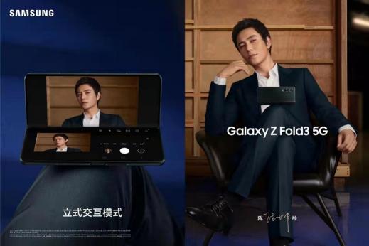 三星Galaxy Z Fold3 5G對(duì)比榮耀Magic V，哪款折疊屏更勝一籌？