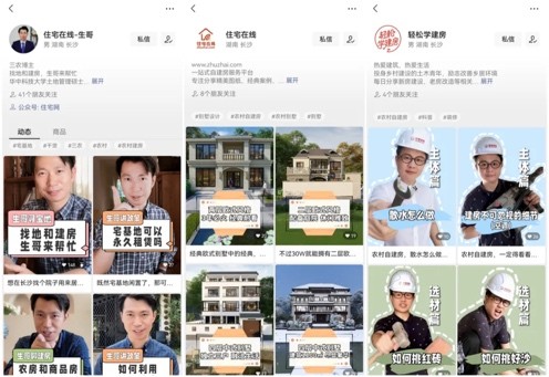 你的融資輪次到哪了？鯨準助力「住宅在線」開啟Pre-A輪融資