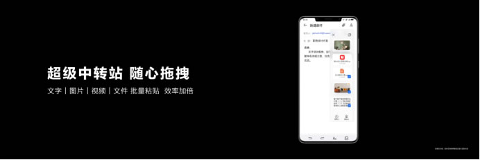 【Mate50體驗(yàn)向】黑科技旗艦王者華為Mate50系列正式發(fā)布，以極致創(chuàng)新解鎖高端旗艦新體驗(yàn)(1)(1)2408.jpg