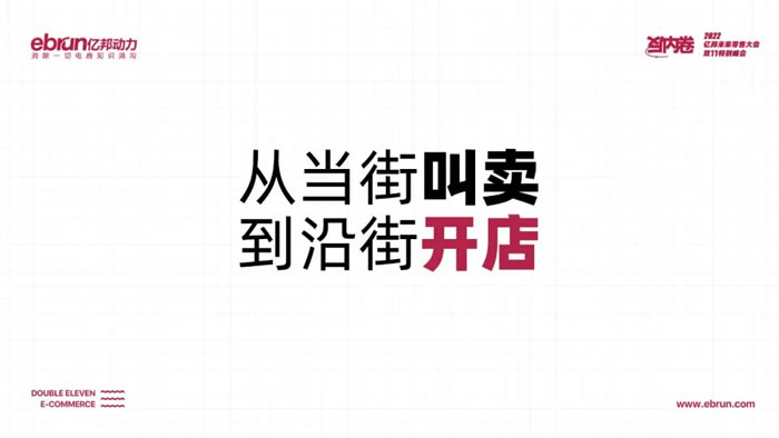 抖音短視頻、直播等基于內容、興趣推薦算法的電商模型.jpg