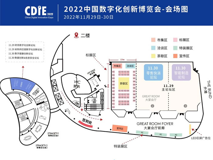 第八屆CDIE會場圖.jpg