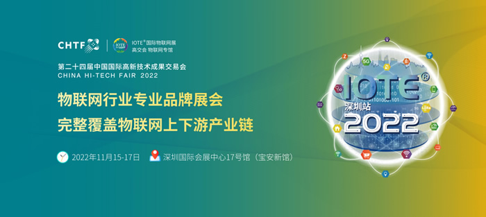 泰比特榮獲2021中國物聯(lián)網(wǎng)RFID行業(yè)最有影響力成功應(yīng)用獎.jpg