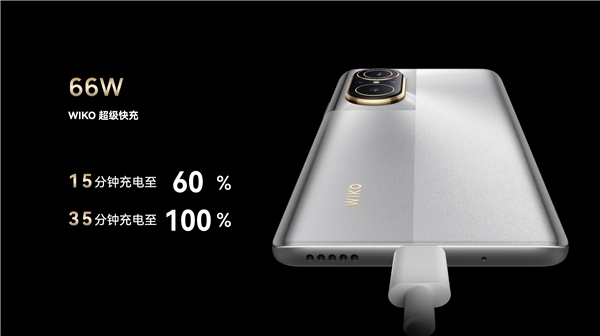 WIKO 5G 配備 66W 超級快充.jpg