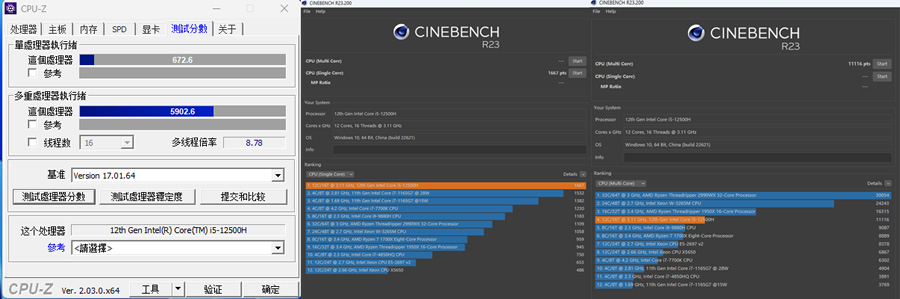 針對處理器和內(nèi)存我用了CPU-Z和CINEBENCH再度進行測試.jpg