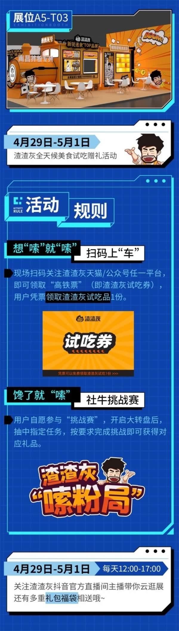 擬上市企業(yè)中旭未來參展首屆中國國際數(shù)字互娛數(shù)字經(jīng)濟(jì)博覽會5.jpg