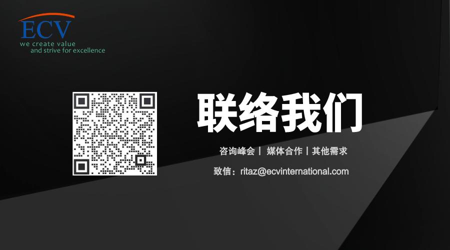 【2023年5月25日-26日】第二屆中國綠色包裝創(chuàng)新峰會：低碳與數(shù)字化時代的綠色包裝3.jpg