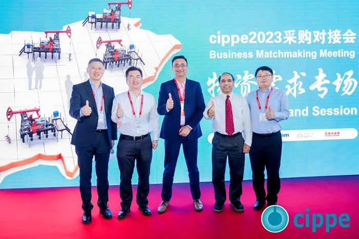 cippe2023北京石油展盛大開幕13.jpg