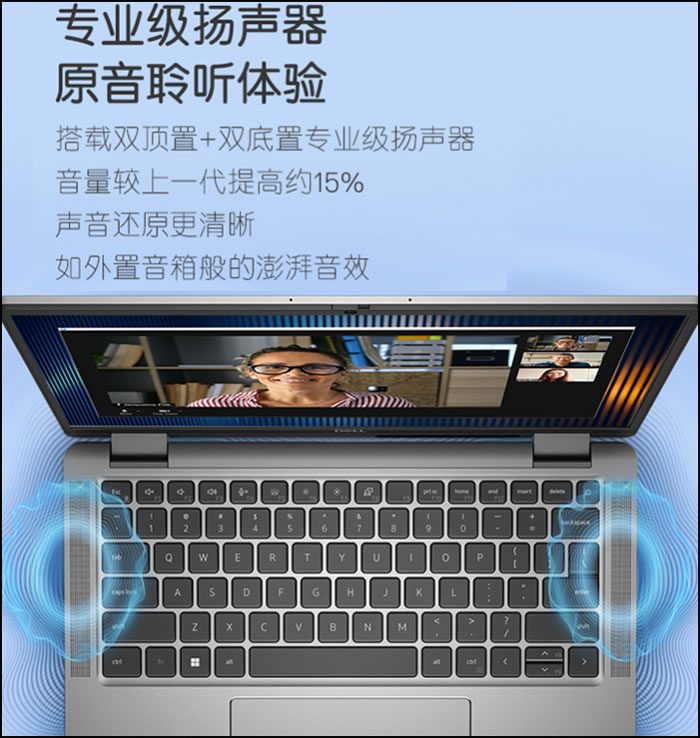 戴爾2023款Latitude 7000輕薄本上市10.jpg