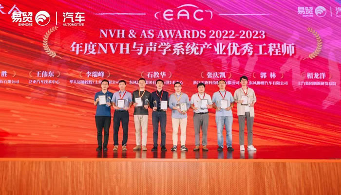 EAC2023 易貿(mào)汽車產(chǎn)業(yè)大會暨易貿(mào)汽車產(chǎn)業(yè)展7.jpg