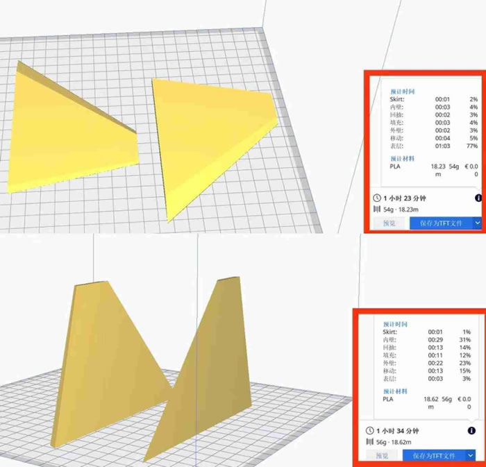 年輕人第一臺3D打??！ELEGOO愛樂酷 Neptune 4 Pro 海王星卷王機評測38.jpg