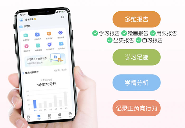 科大訊飛AI學(xué)習(xí)機LUMIE 10系列閃耀上市26.jpg