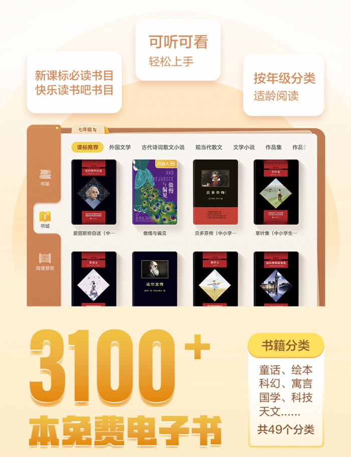 科大訊飛AI學(xué)習(xí)機LUMIE 10系列閃耀上市9.jpg