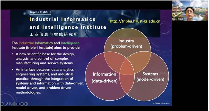 香港科技大學(xué)（廣州）工業(yè)信息與智能研究所所長(zhǎng)宗福季講座教授.jpg