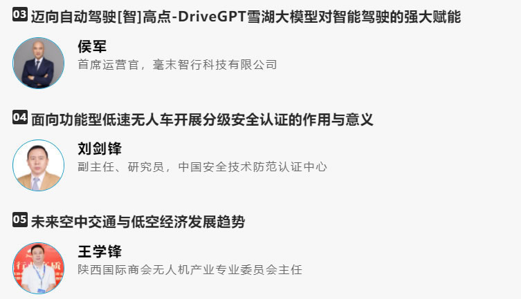 智慧城市、交通行業(yè)數(shù)字化未來？2.jpg