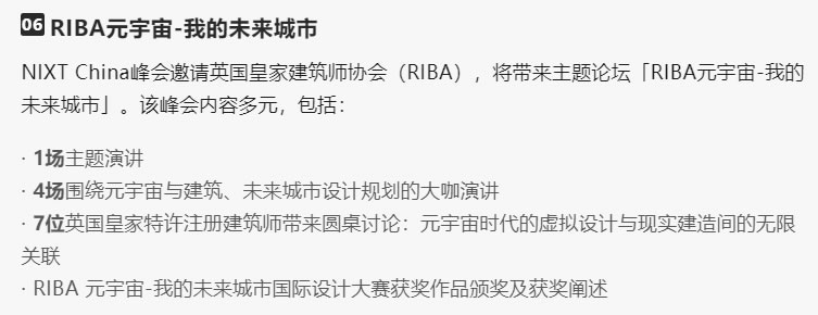 智慧城市、交通行業(yè)數(shù)字化未來？3.jpg